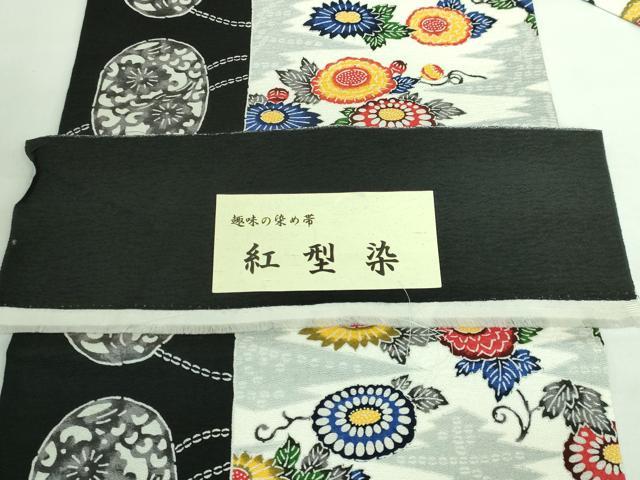 平和屋本店●極上 九寸名古屋帯 紅型染 菊 証紙付き 逸品 DZAA6080kh5