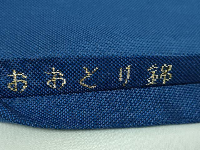 平和屋本店■極上　龍村美術織物　たつむら　九寸開き名古屋帯　おおとり錦　金糸　逸品　DZAA6100kh5