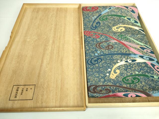 平和屋本店●極上　西陣　白綾苑大庭　六通柄袋帯　立波文　金糸　共箱付き　逸品　DZAA6124kh5