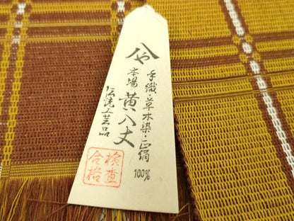 平和屋本店■極上　本場黄八丈　両面　半幅帯　格子　紙タグ・共箱付き　逸品　未使用　DZAA6134kh5
