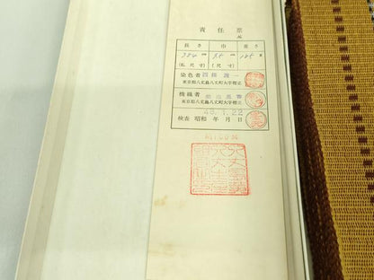 平和屋本店■極上　男性　本場黄八丈　角帯　間道　証紙・共箱付き　逸品　DZAA6135kh5