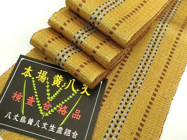 平和屋本店■極上　男性　本場黄八丈　角帯　間道　証紙・共箱付き　逸品　DZAA6135kh5