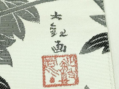 平和屋本店■極上　近代日本画の巨匠　横山大観　じゅらく謹製　太鼓柄袋帯　白牡丹　反布付き　逸品　DZAA6140kh5