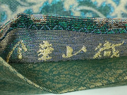 平和屋本店■極上 西陣 帯屋一条にしたに織物謹製 全通柄袋帯 金華山織 金華山瑠璃黄 金銀糸 上代110万 証紙・反端付き 逸品 DZAA6145kh5