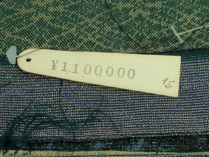 平和屋本店■極上 西陣 帯屋一条にしたに織物謹製 全通柄袋帯 金華山織 金華山瑠璃黄 金銀糸 上代110万 証紙・反端付き 逸品 DZAA6145kh5