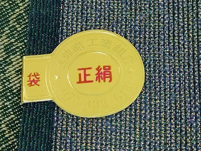 平和屋本店■極上 西陣 帯屋一条にしたに織物謹製 全通柄袋帯 金華山織 金華山瑠璃黄 金銀糸 上代110万 証紙・反端付き 逸品 DZAA6145kh5