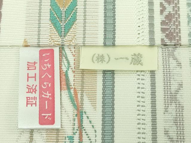 平和屋本店■極上 夏物 本場筑前博多織 八寸名古屋帯 紗八寸 隆昆間道 博多金ラベル 筑前織物謹製　証紙付き　逸品　未使用　DZAA6148kh5