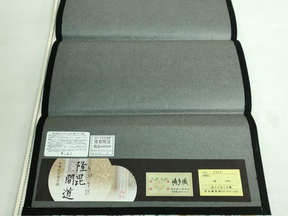 平和屋本店■極上 夏物 本場筑前博多織 八寸名古屋帯 紗八寸 隆昆間道 博多金ラベル 筑前織物謹製　証紙付き　逸品　未使用　DZAA6148kh5