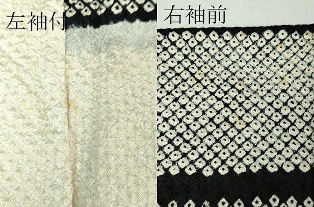 平和屋本店■極上　訪問着　総絞り　横段文　ロング丈　逸品　未使用　DZAA6160kh5