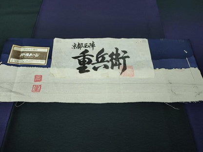 平和屋本店■極上　澤屋重兵衛　小紋　霞文　暈し染め　紺藍色×濃藍色　証紙付き　逸品　DZAA6161kh5