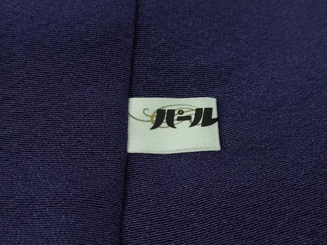 平和屋本店■極上　澤屋重兵衛　小紋　霞文　暈し染め　紺藍色×濃藍色　証紙付き　逸品　DZAA6161kh5