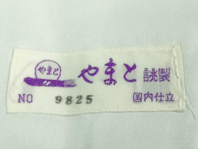 平和屋本店■極上　結城紬　単衣　奥順謹製　はたおり娘　色無地　高麗納戸色　やまと誂製　証紙付き　逸品　DZAA6164kh5
