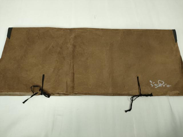平和屋本店■極上　世界的人形師 辻村寿三郎　ジュサブロー　振袖　兎　玩具　黒紅色地　暈し染め　金彩　たとう紙付き　逸品　DZAA6166kh5