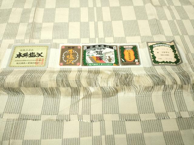 平和屋着物▽極上 本塩沢 単衣 市松文様 証紙付き 逸品 DZAA6174kh6
