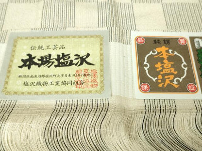 平和屋着物▽極上 本塩沢 単衣 市松文様 証紙付き 逸品 DZAA6174kh6