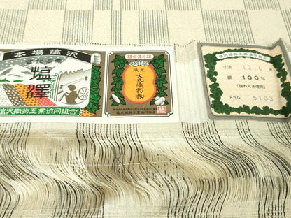 平和屋着物▽極上 本塩沢 単衣 市松文様 証紙付き 逸品 DZAA6174kh6