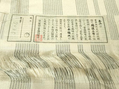平和屋着物▽極上 本塩沢 単衣 市松文様 証紙付き 逸品 DZAA6174kh6