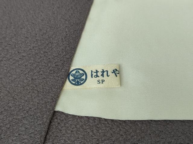 平和屋本店■極上　世界的人形師　辻村寿三郎　ジュサブロー　振袖・長襦袢(無双仕立て・半衿刺繍)　兎　舞花　草色地　逸品　DZAA6183kh5