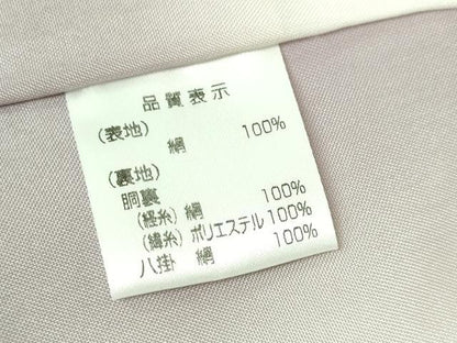 平和屋本店■極上　結城紬　奥順謹製　はたおり娘　80亀甲　飛び亀甲柄　雪輪　舞桜　やまと誂製　逸品　DZAA6188kh5