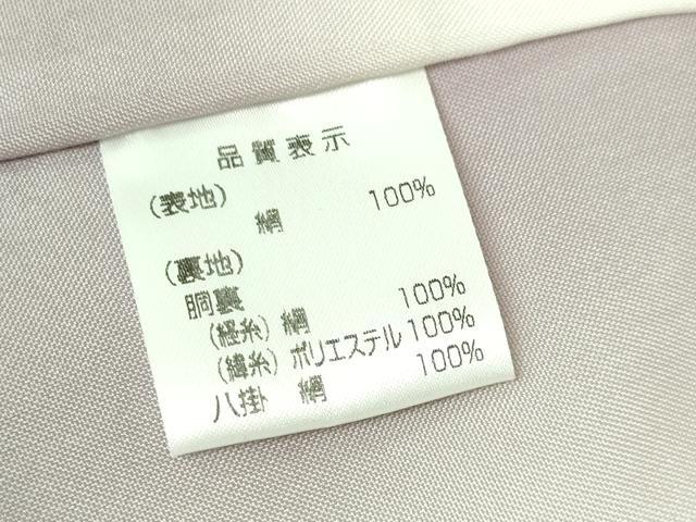 平和屋本店■極上　結城紬　奥順謹製　はたおり娘　80亀甲　飛び亀甲柄　雪輪　舞桜　やまと誂製　逸品　DZAA6188kh5