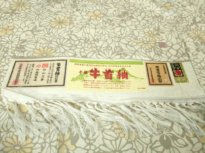 平和屋本店■極上　石川県指定無形文化財　牛首紬　白山工房　手織り　草花文　証紙付き　逸品　未使用　DZAA6189kh5