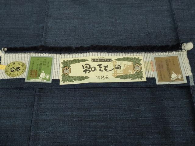 平和屋本店●極上 男性 本場結城玉紬 アンサンブル キングサイズ 結織苑 証紙付き 逸品 DZAA6191kh5