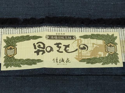 平和屋本店●極上 男性 本場結城玉紬 アンサンブル キングサイズ 結織苑 証紙付き 逸品 DZAA6191kh5