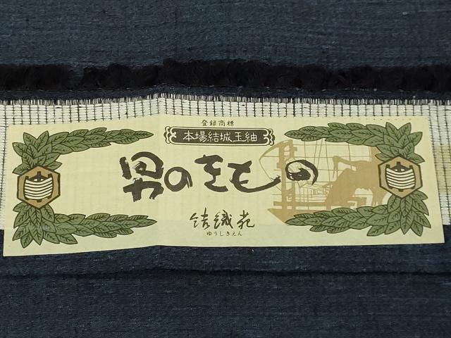 平和屋本店●極上 男性 本場結城玉紬 アンサンブル キングサイズ 結織苑 証紙付き 逸品 DZAA6191kh5
