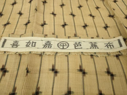 平和屋本店■希少　人間国宝　平良敏子　喜如嘉の芭蕉布　反端付き　逸品　未使用　DZAA6206kh5