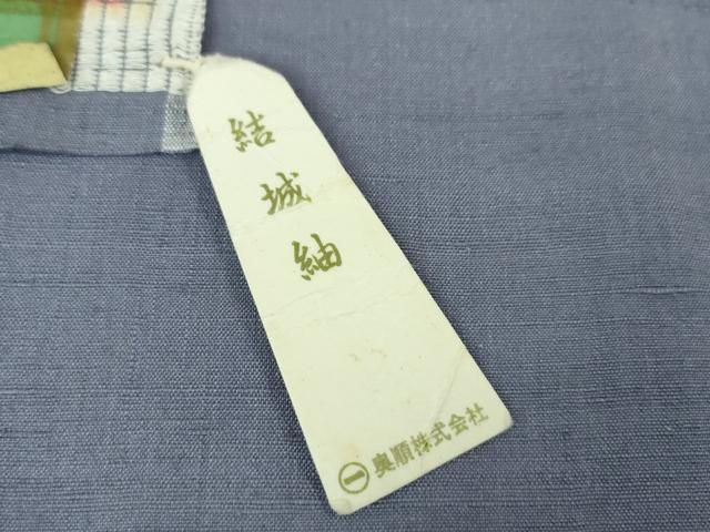 平和屋本店●極上 結城紬 奥順謹製 はたおり娘 色無地 藤納戸色 証紙付き 逸品 DZAA6211kh5