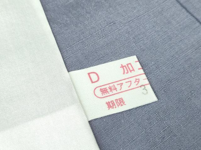 平和屋本店●極上 結城紬 奥順謹製 はたおり娘 色無地 藤納戸色 証紙付き 逸品 DZAA6211kh5