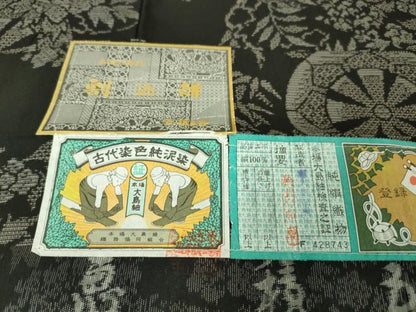 平和屋本店■極上 白泥染の第一人者・絣の魔術師 恵積五郎 本場大島紬 恵大島織物謹製 割込絣 泥染 源治車に花 証紙付き 逸品 DZAA6213kh5