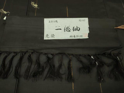 平和屋本店●極上　紬屋吉平　玉糸手織　一徳紬　刺繍　刺し子　瓢箪　証紙付き　逸品　DZAA6218kh6