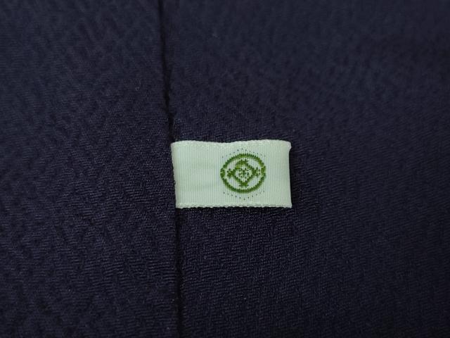 平和屋本店■極上　創業460年・千總　振袖　駒刺繍　立波花松文　鉄紺色地　金彩　松坂屋扱い　逸品　DZAA6222kh5