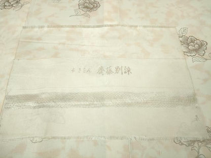 平和屋本店▽極上　京都祇園の老舗　ぎをん齋藤　訪問着　単衣　枝花文　銀彩　反端付き　逸品　DZAA6229kh5