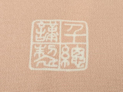 平和屋本店■極上　創業460年・千總　訪問着　駒刺繍　吉祥花文　暈し染め　一斤染色地　金彩　逸品　DZAA6230kh5