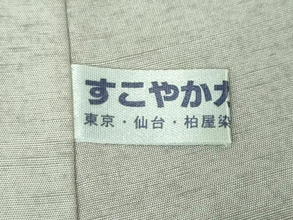 平和屋本店■極上　石川県指定無形文化財　牛首紬　白山工房　手織り　間道　百入茶色地　逸品　DZAA6236kh5