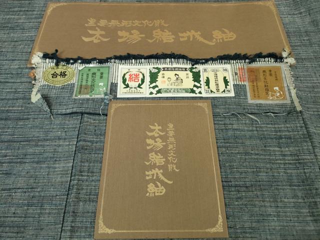 平和屋本店■極上　本場結城紬　重要無形文化財　奥順謹製　証紙付き　逸品　DZAA6238kh5