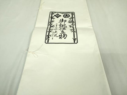 平和屋本店▽極上　本場結城紬　重要無形文化財　単衣　間道　小大丸扱い　たとう紙・証紙付き　逸品　DZAA6239kh5