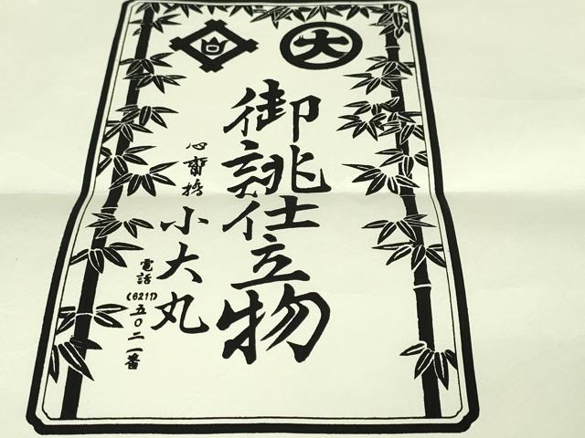 平和屋本店▽極上　本場結城紬　重要無形文化財　単衣　間道　小大丸扱い　たとう紙・証紙付き　逸品　DZAA6239kh5