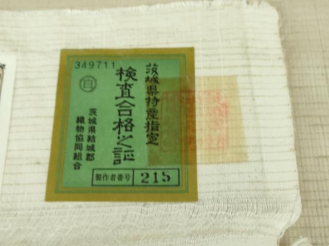 平和屋本店■極上　インド・アッサム　野蚕糸　手織　ムガシルク　結城紬　訪問着　雪輪　証紙付き　逸品　DZAA6241kh5