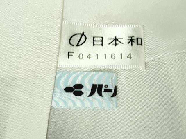 平和屋本店■極上　インド・アッサム　野蚕糸　手織　ムガシルク　結城紬　訪問着　雪輪　証紙付き　逸品　DZAA6241kh5