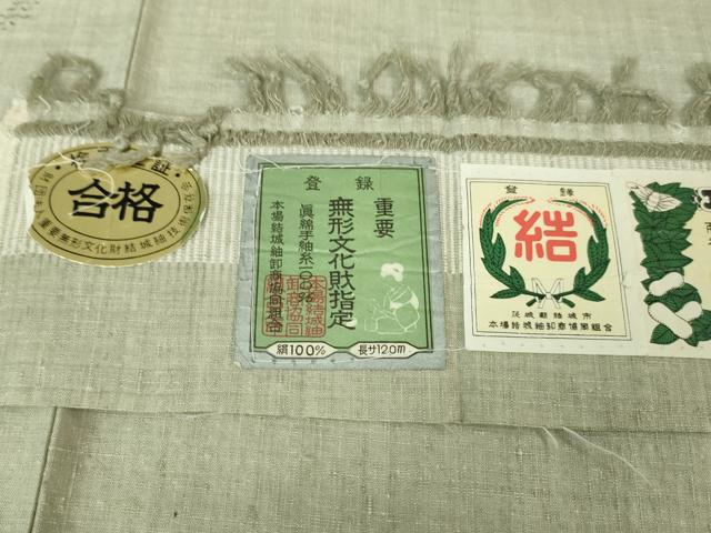 平和屋本店●極上　本場結城紬　重要無形文化財　奥順謹製　80亀甲　飛び亀甲柄　菱文　亜麻色地　証紙付き　逸品　DZAA6242kh5
