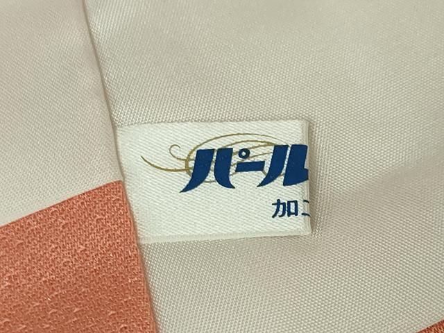 平和屋本店■極上　創業460年・千總　振袖・長襦袢(袷)セット　駒刺繍　絞り　鴛鴦花文　一斤染色地　金彩　逸品　DZAA6246kh5