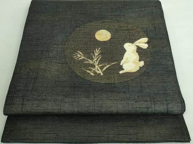 平和屋本店■極上　夏物　九寸開き名古屋帯　刺繍　兎　お月見　黒地　金糸　逸品　DZAA6268kh5
