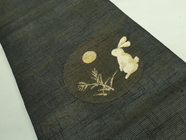 平和屋本店■極上　夏物　九寸開き名古屋帯　刺繍　兎　お月見　黒地　金糸　逸品　DZAA6268kh5