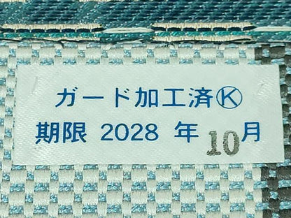 平和屋本店■極上　1897年創業　名門岡野　本場筑前博多織　千年工房　八寸名古屋帯　網目格子　金糸　逸品　DZAA6271kh5