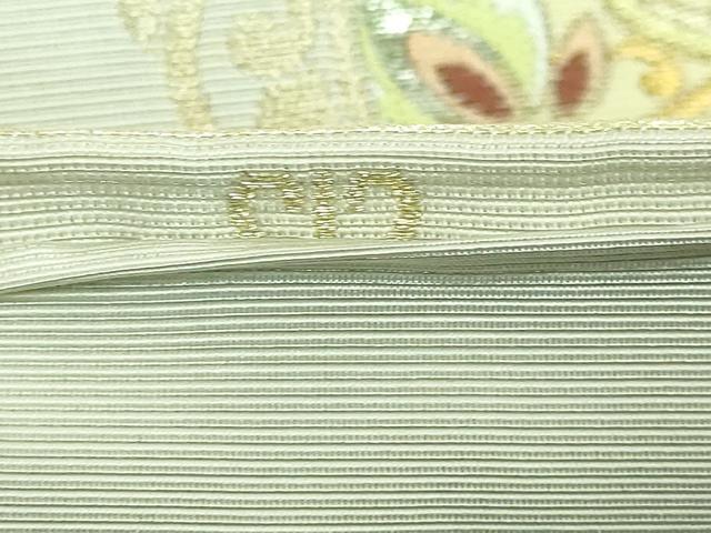 平和屋本店■極上　西陣　川島織物　六通柄　本袋帯　唐織　正倉院花文　金糸　逸品　DZAA6282kh5