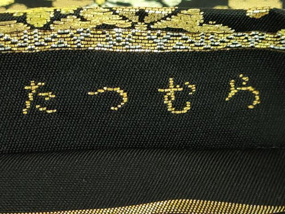 平和屋本店■極上　龍村美術織物　たつむら　六通柄　本袋帯　さいわい花菱錦　黒地　金糸　逸品　DZAA6288kh5