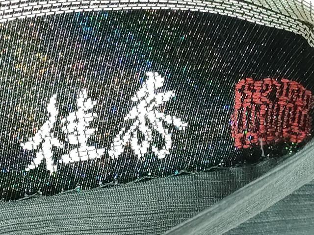 平和屋本店■極上　六通柄袋帯　中西桂秀　天然灰汁醗酵建本藍染　胡蝶蘭　認定証・反端付き　逸品　DZAA6290kh5